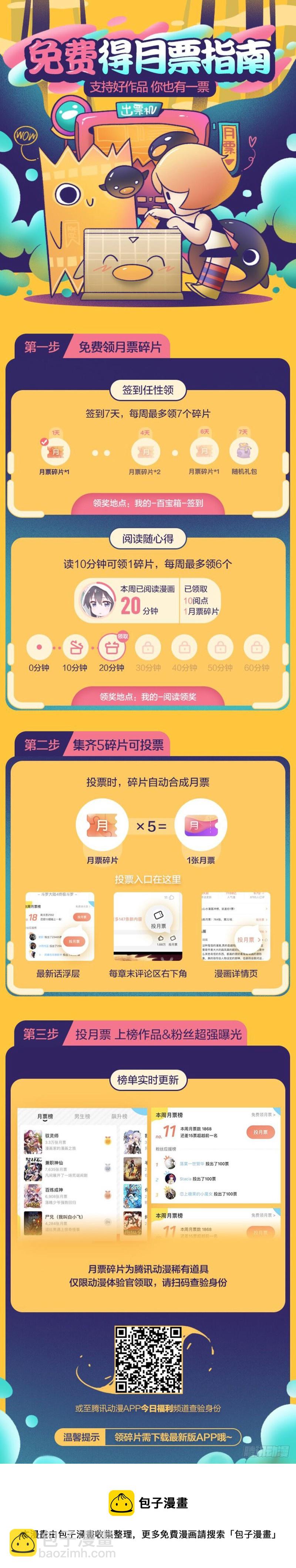 第四十三话 男人的加油站10