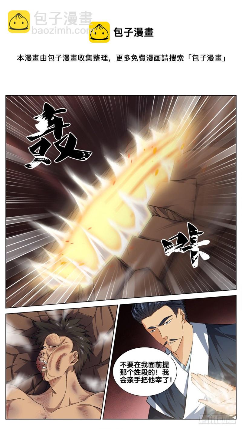 第四十五话 选择8