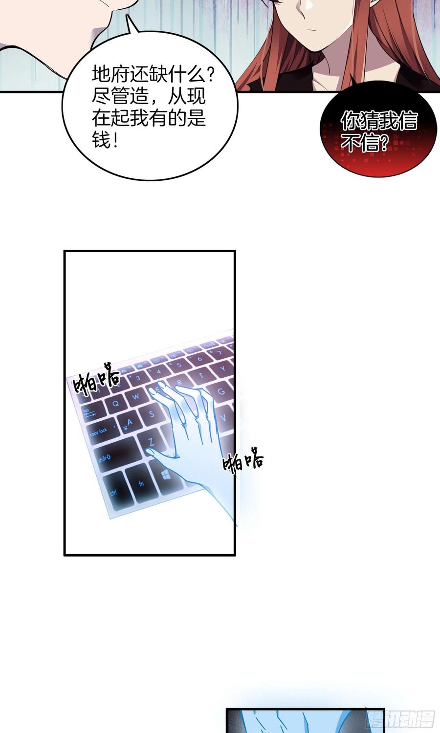 第一百话 奖励10