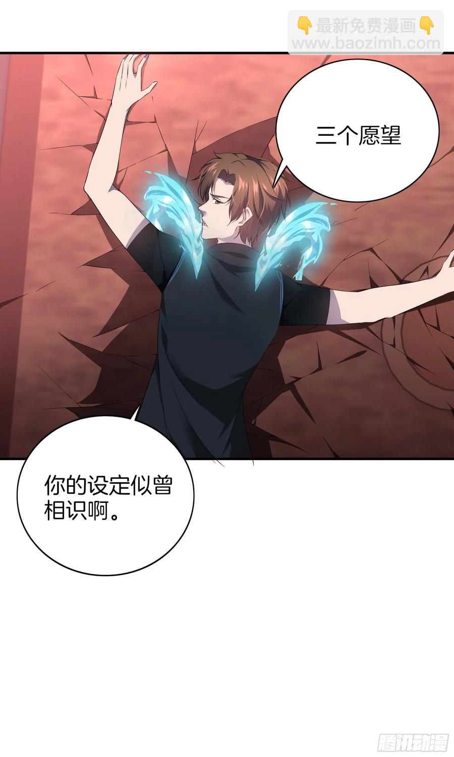 第一百话 奖励2