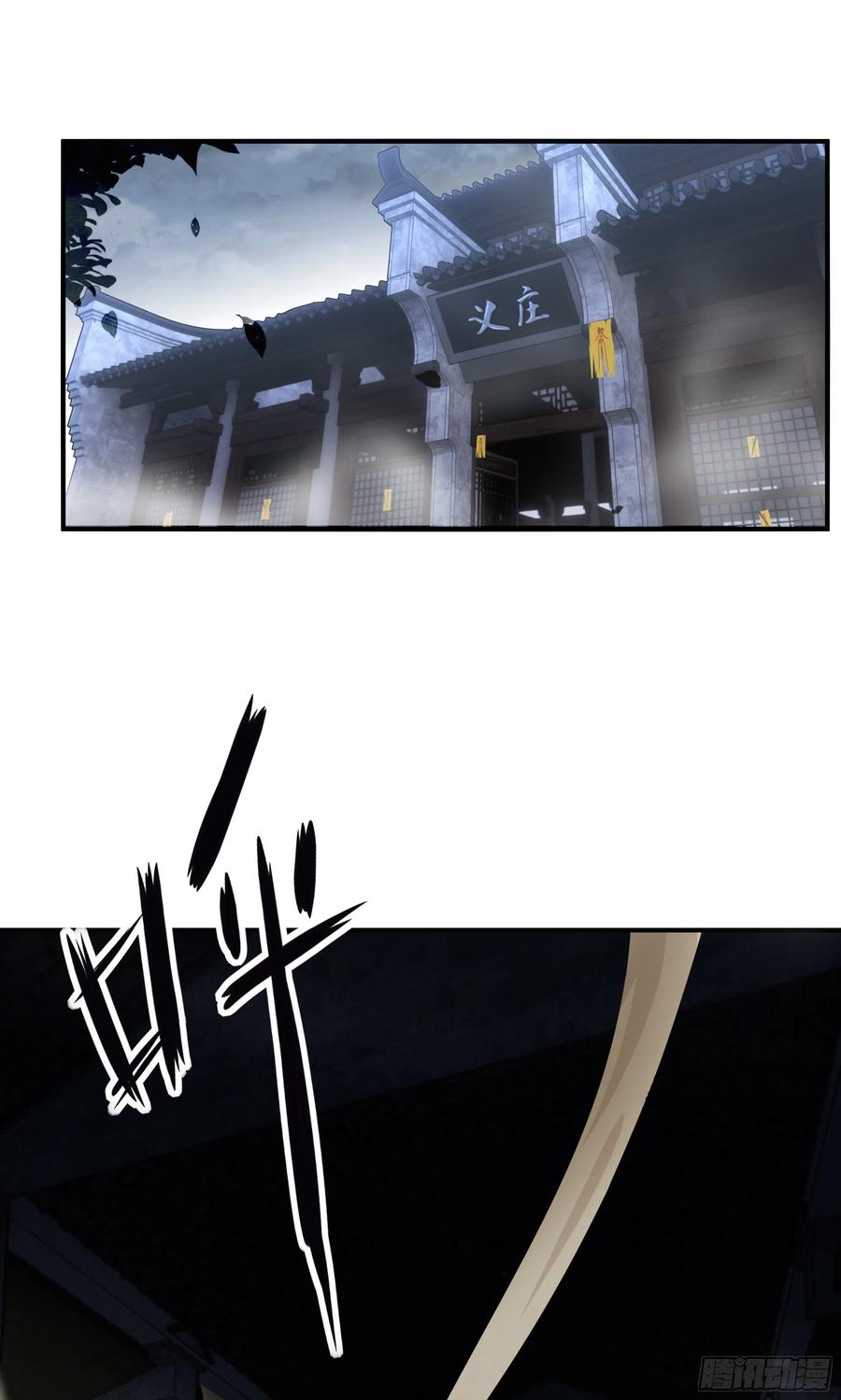第一百话 奖励27