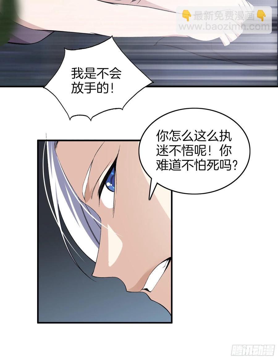 第一百零四话 丰都城11