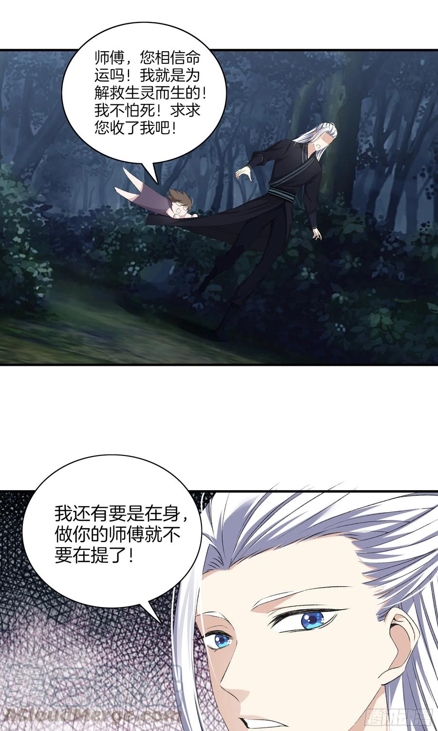 第一百零四话 丰都城12
