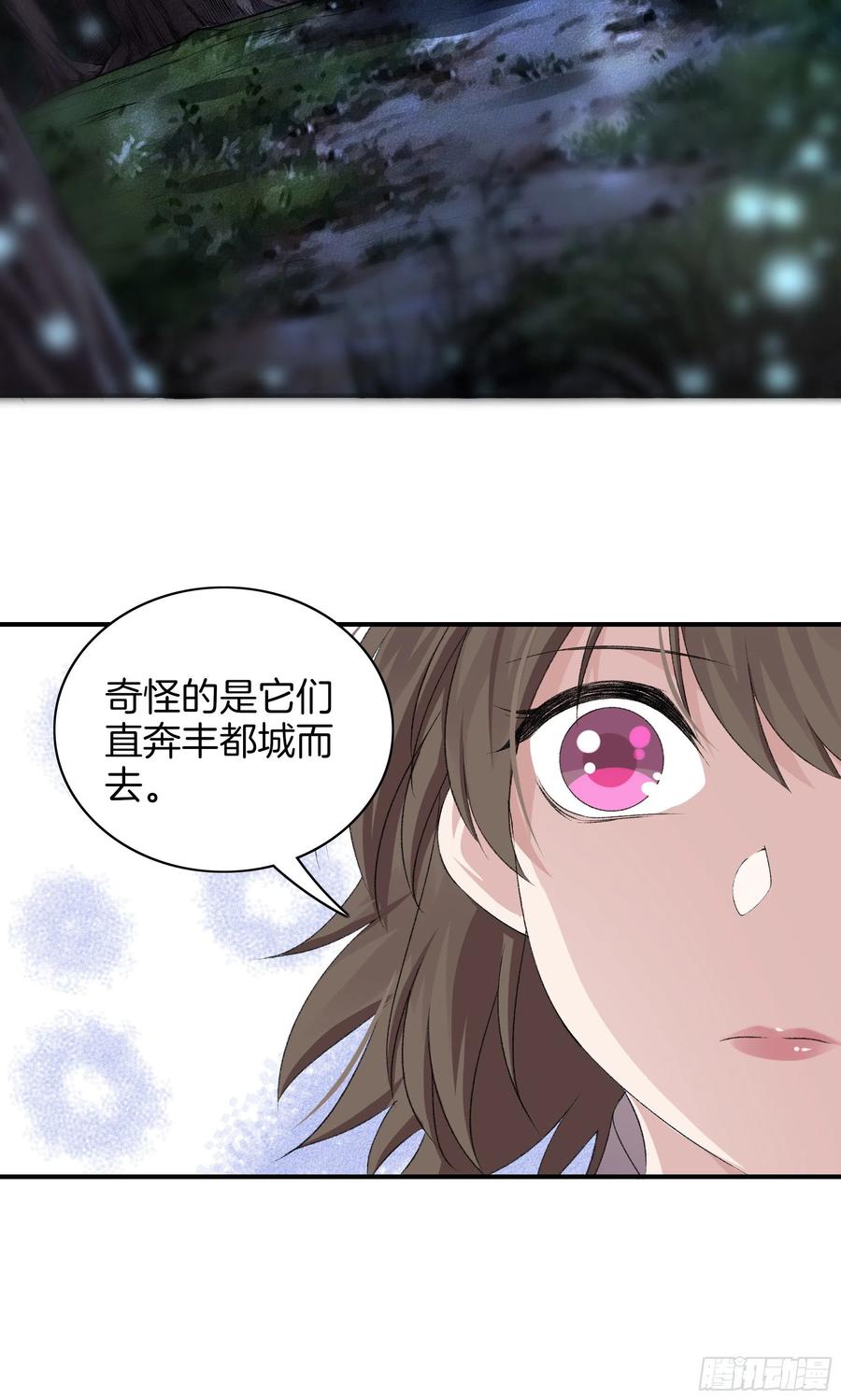 第一百零四话 丰都城2
