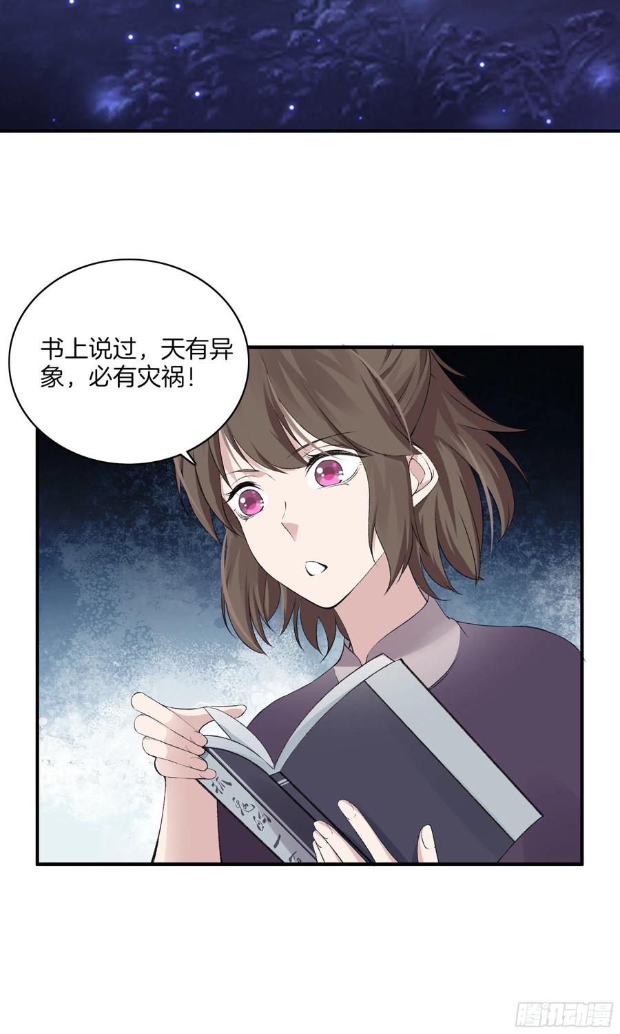 第一百零四话 丰都城4
