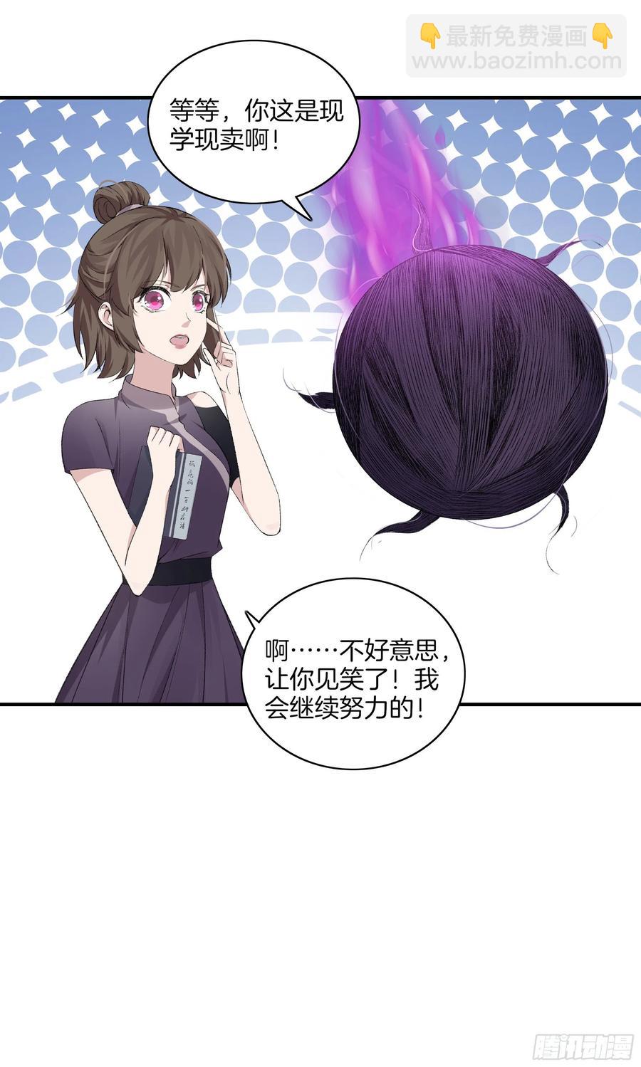 第一百零四话 丰都城5