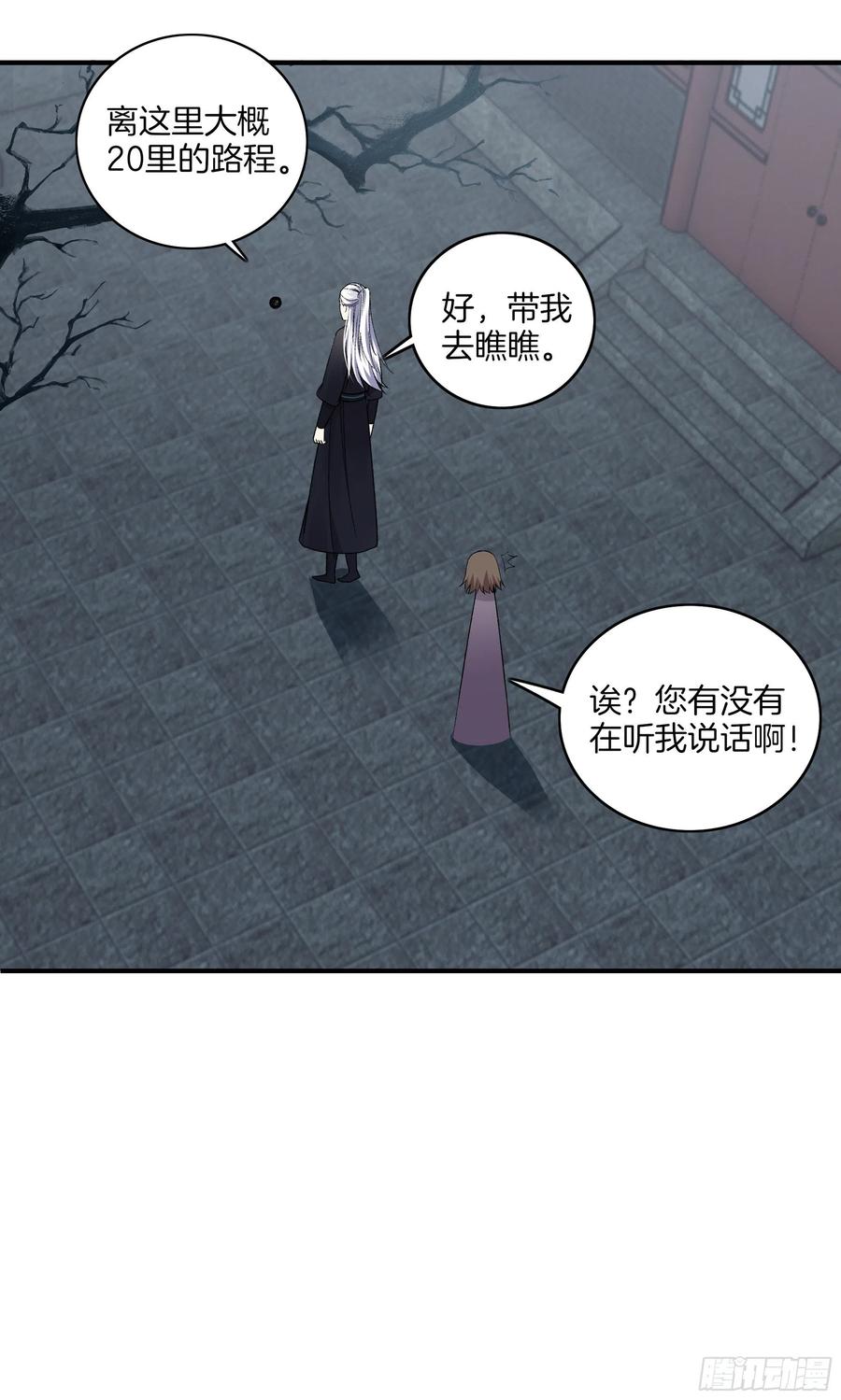 第一百零四话 丰都城8