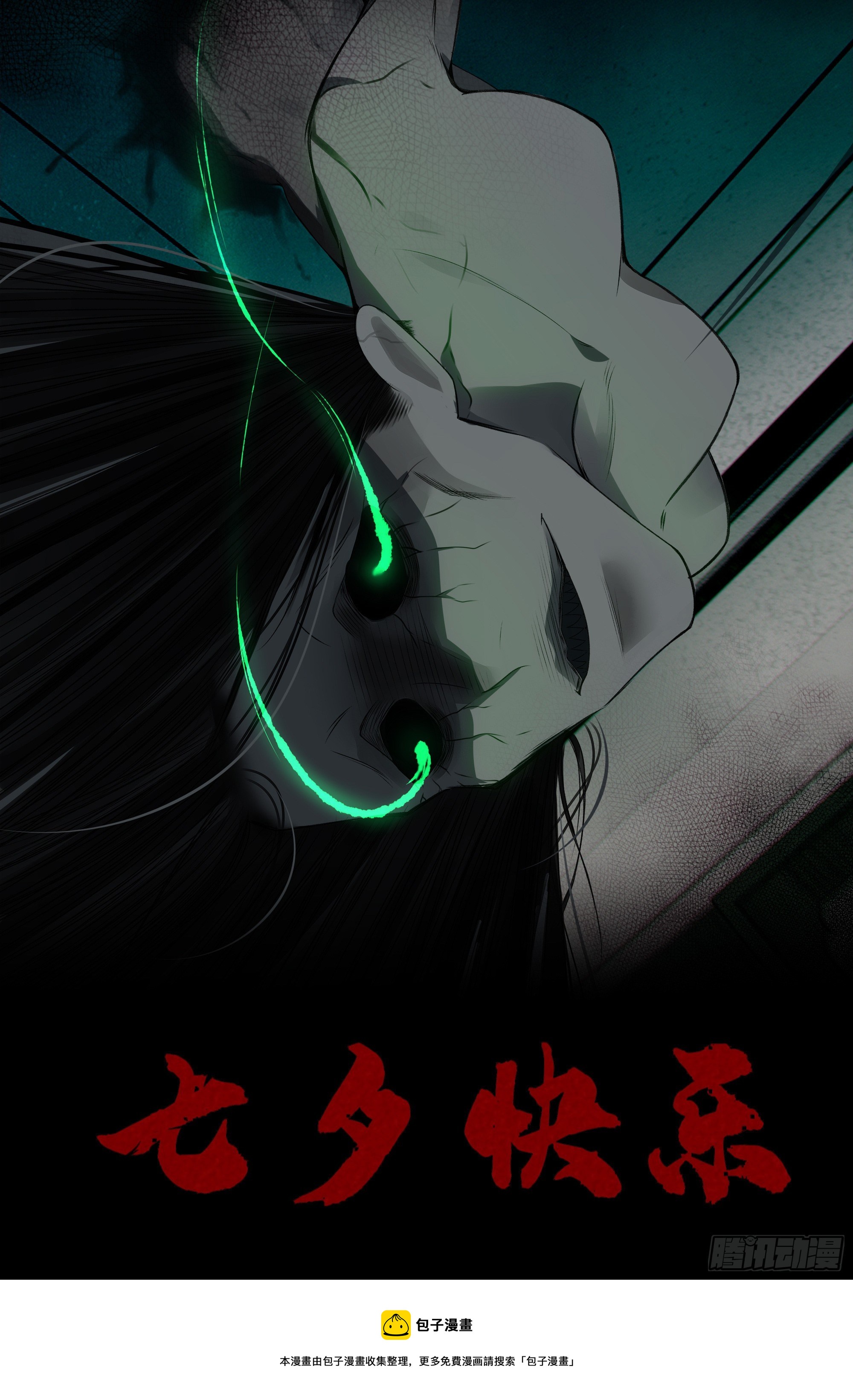 公告1
