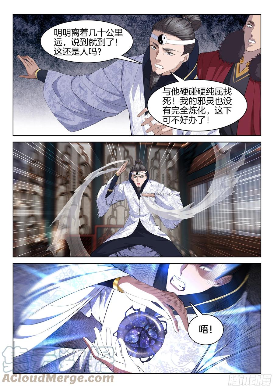 第一百一十五话  走投无路6