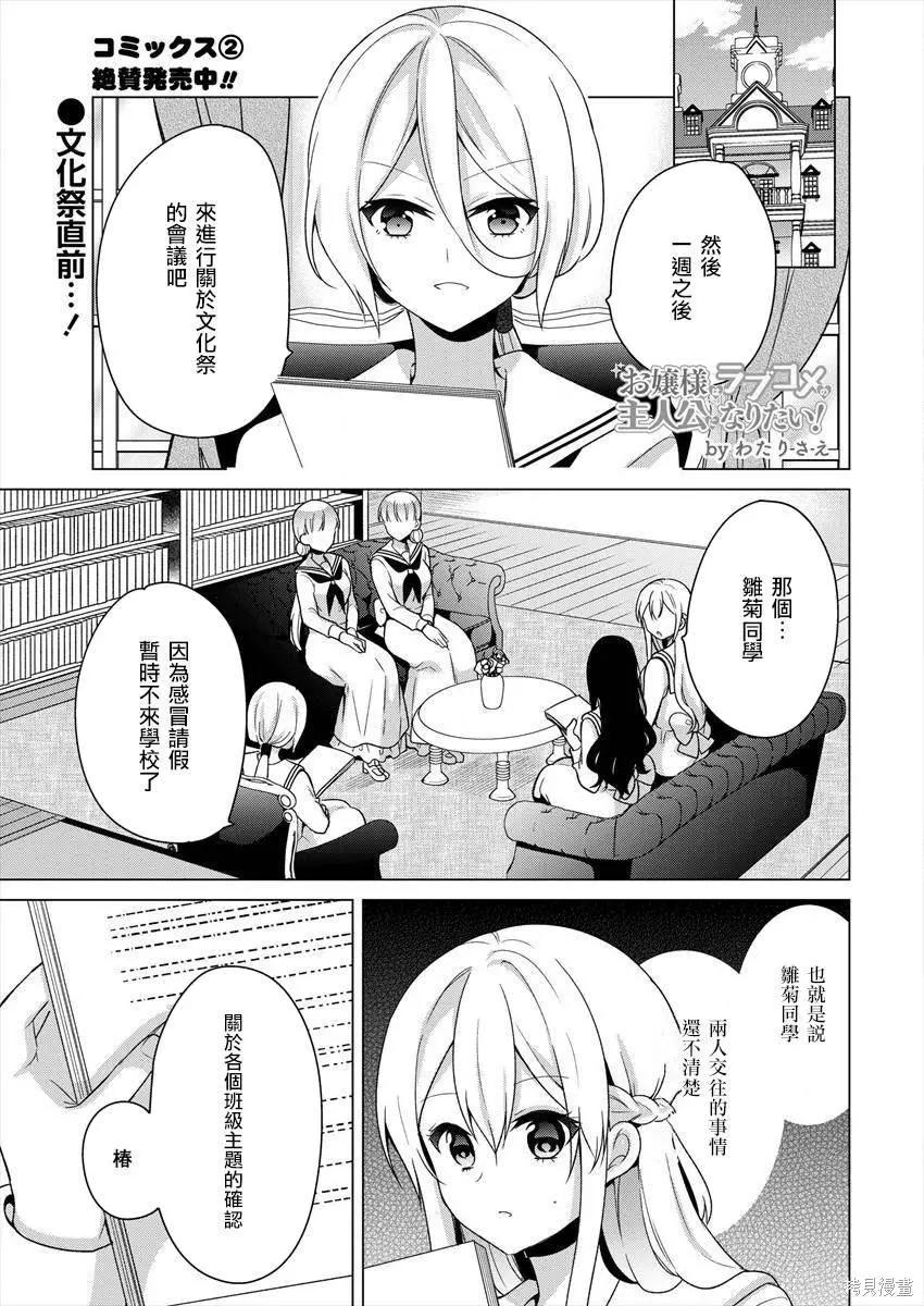 连载260