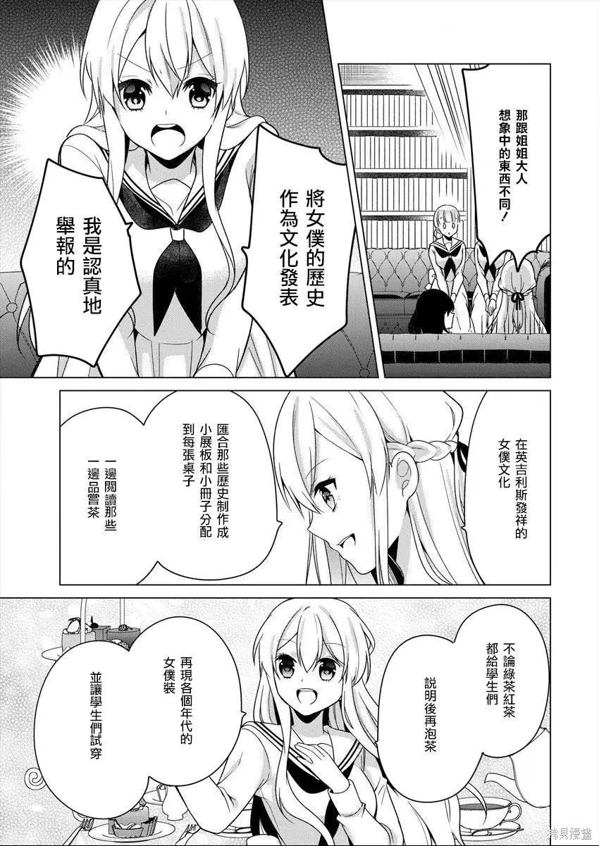 连载262