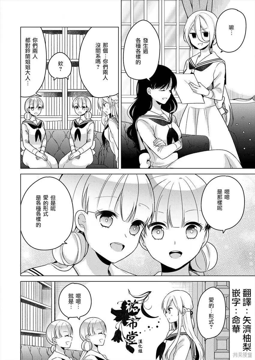 连载265