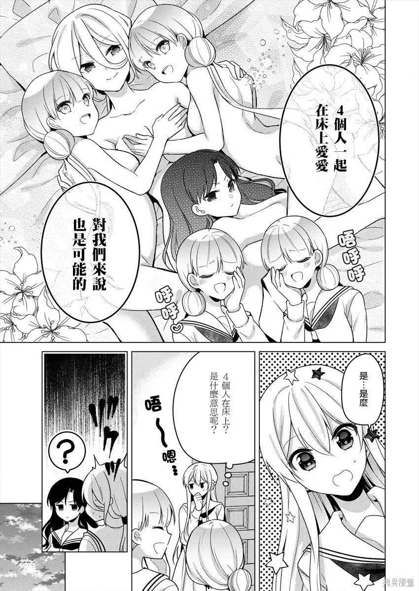连载266
