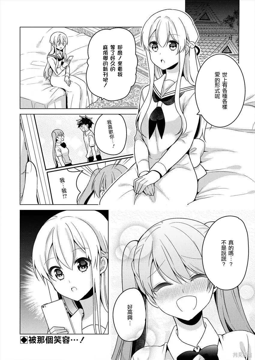 连载267