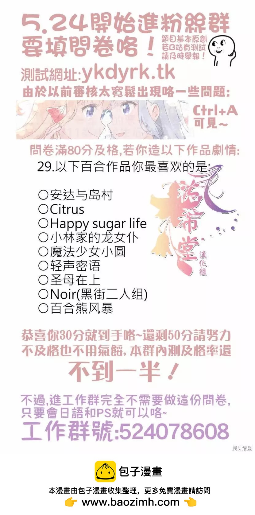 连载269