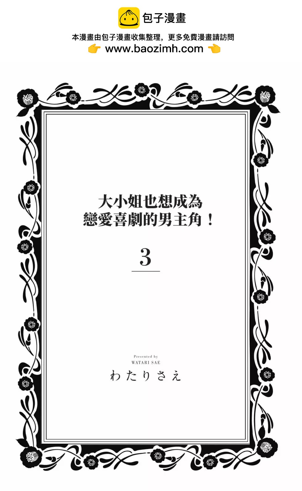 第03卷1