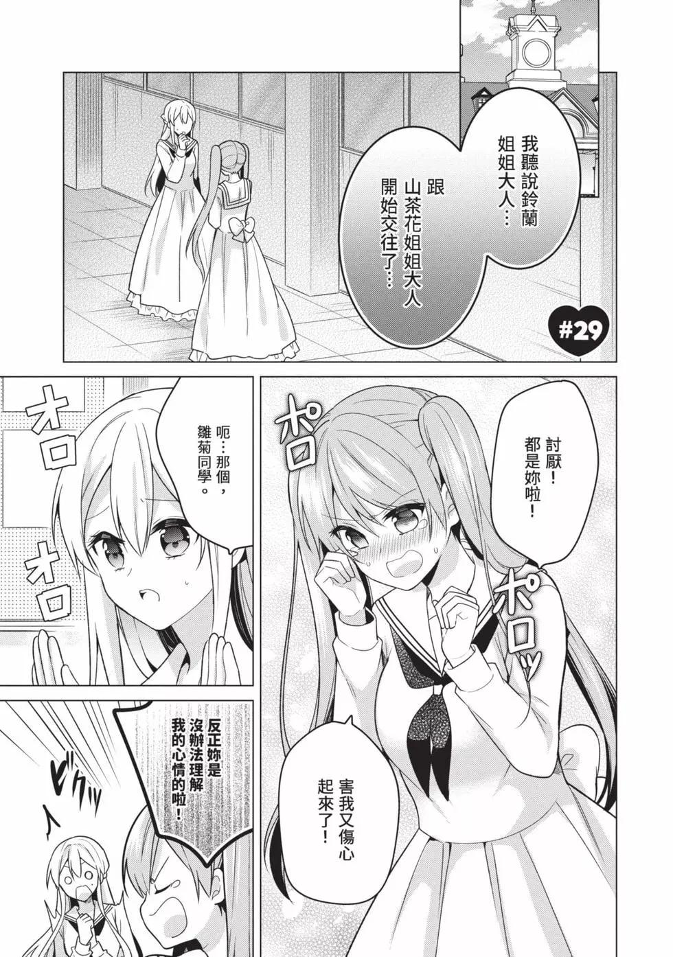 第03卷117