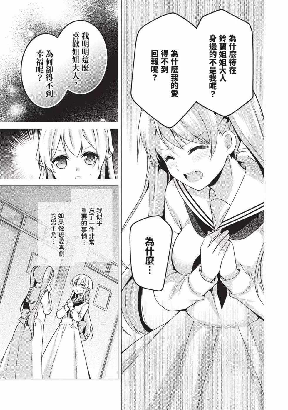 第03卷119