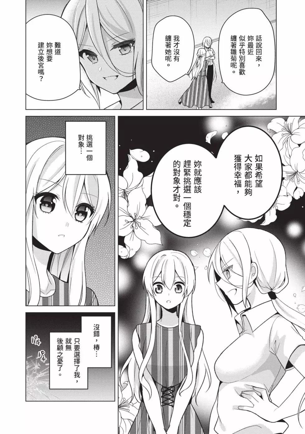第03卷12