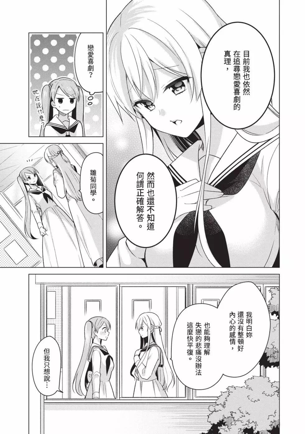 第03卷121