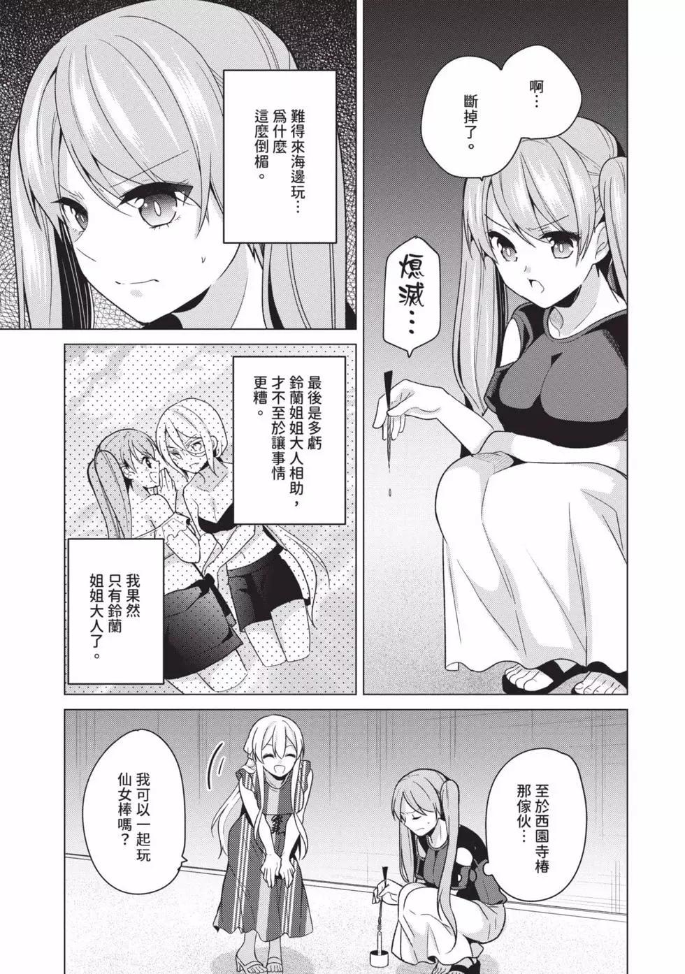 第03卷13