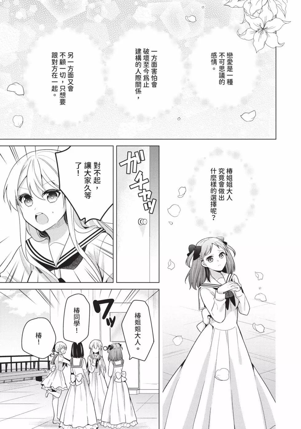 第03卷133