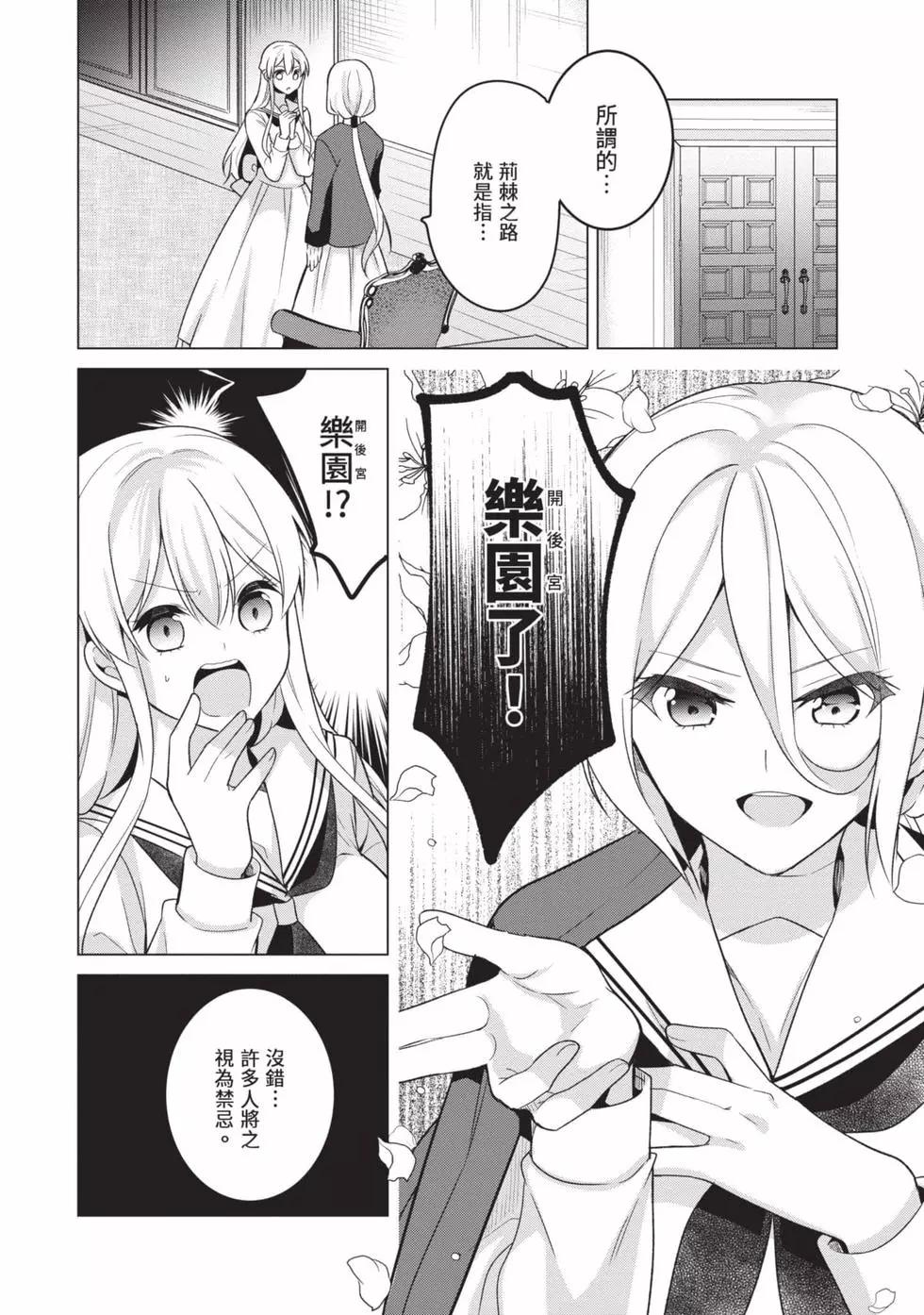 第03卷136
