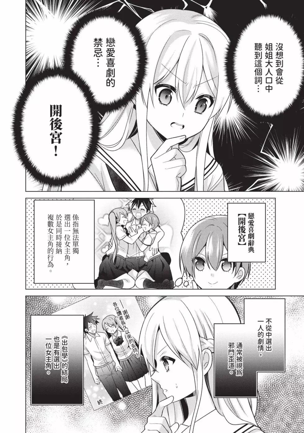 第03卷138
