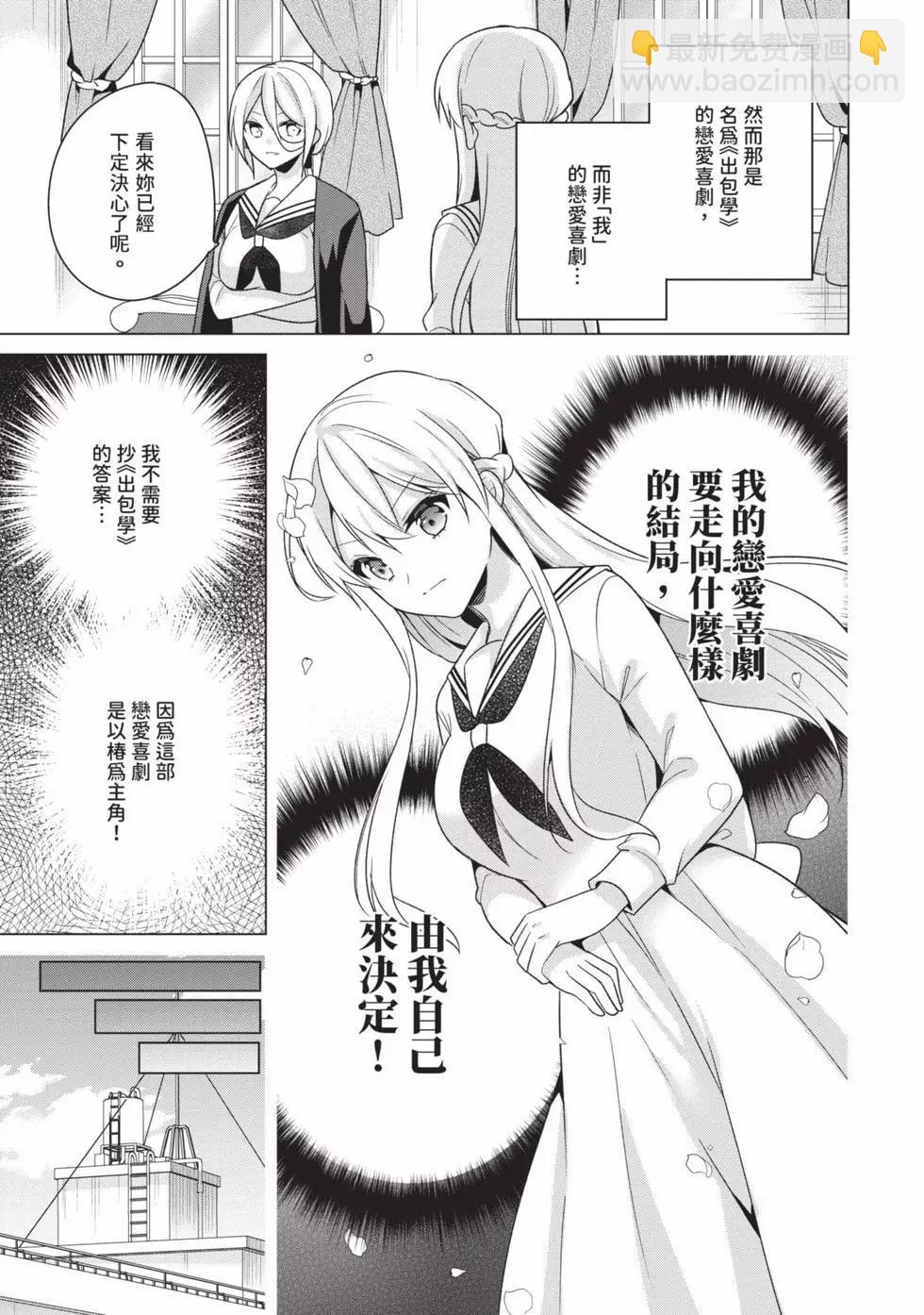 第03卷139