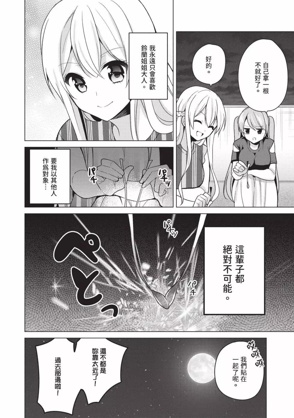 第03卷14