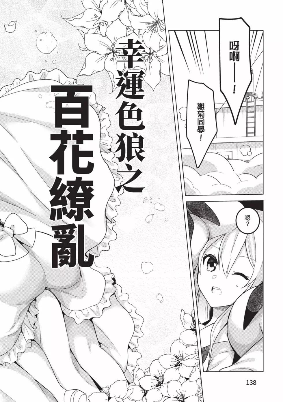 第03卷144