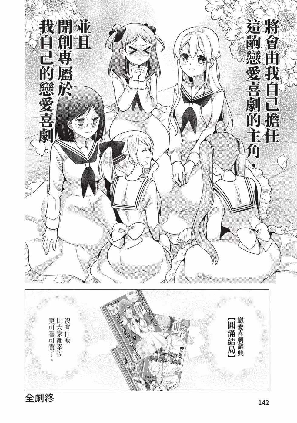 第03卷148
