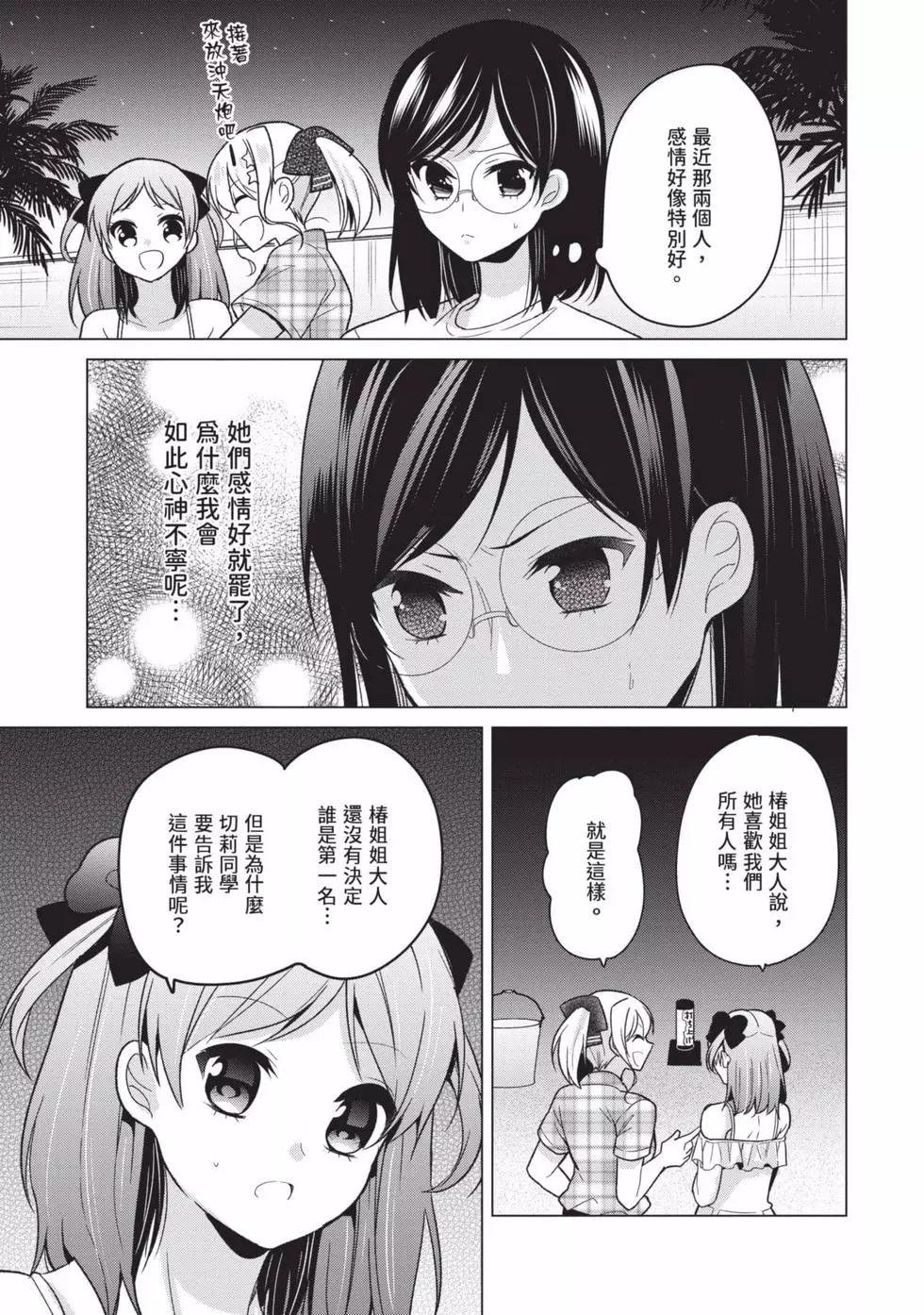第03卷15