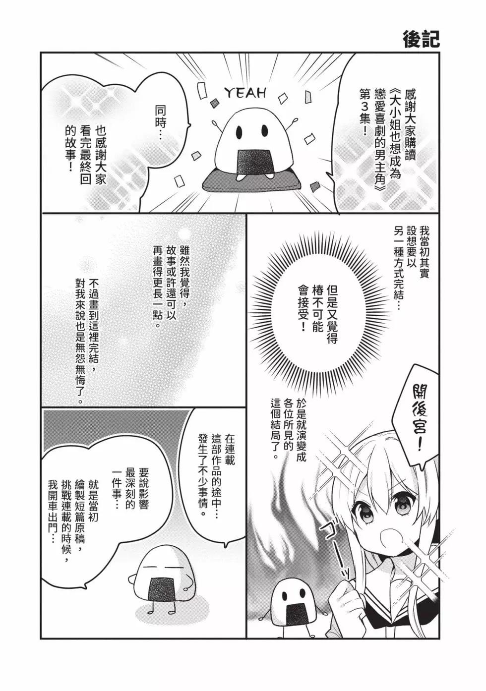 第03卷150