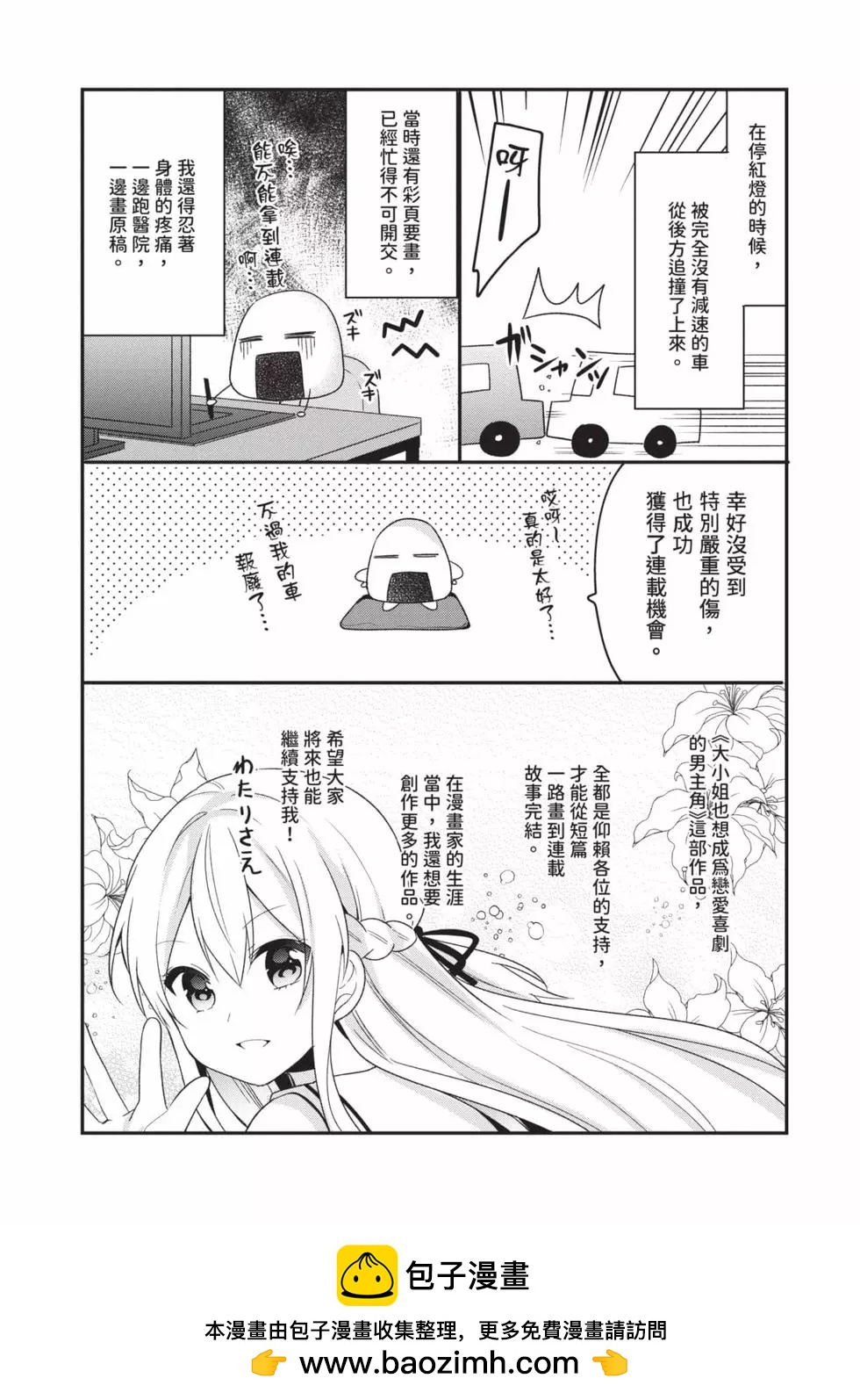 第03卷151
