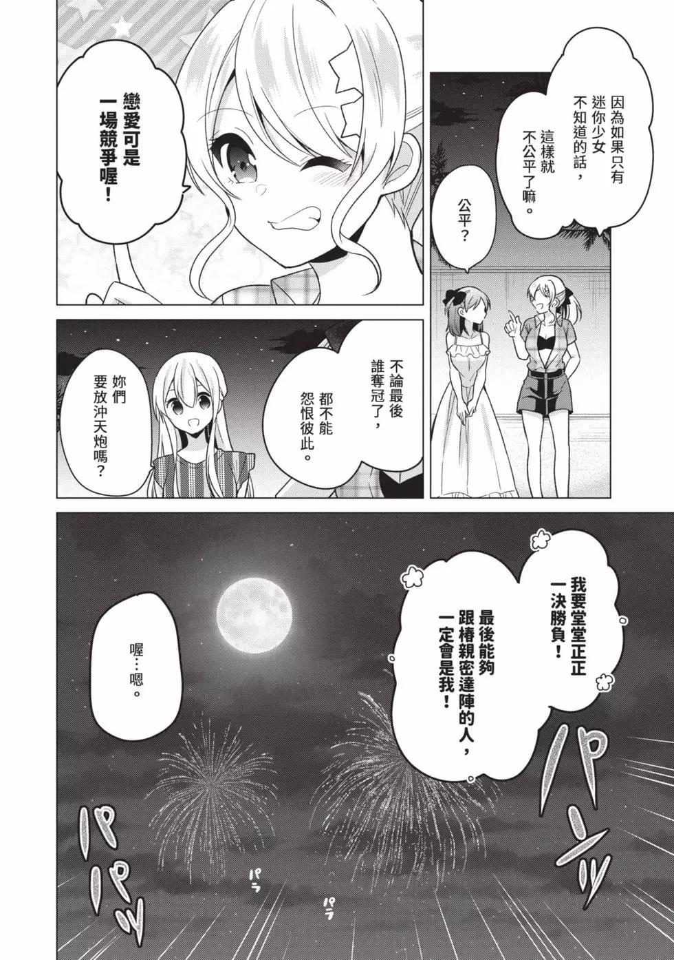 第03卷16