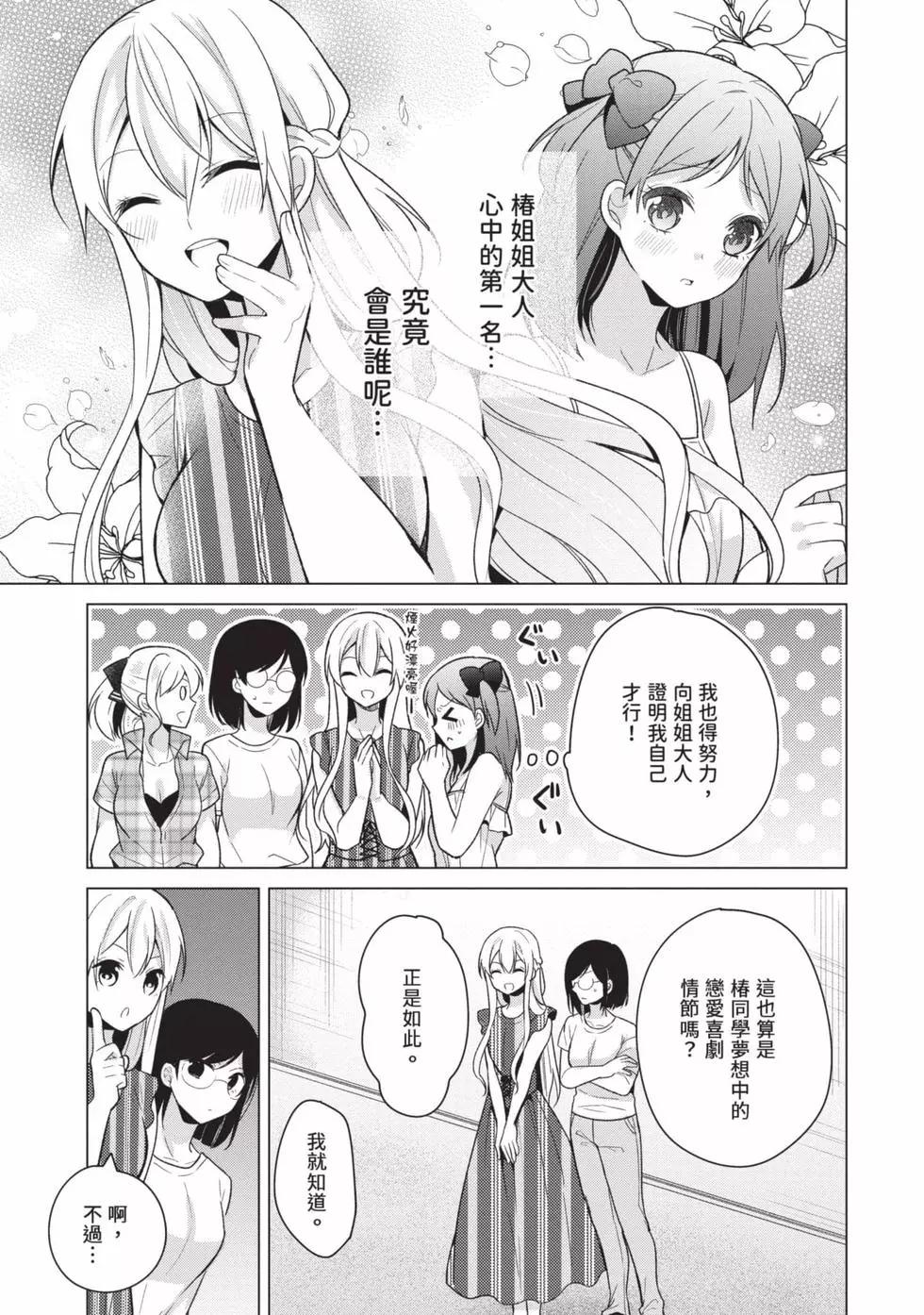 第03卷17