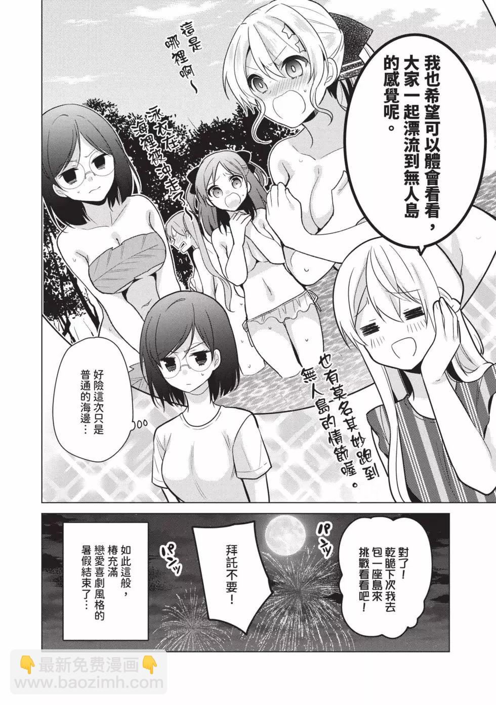 第03卷18