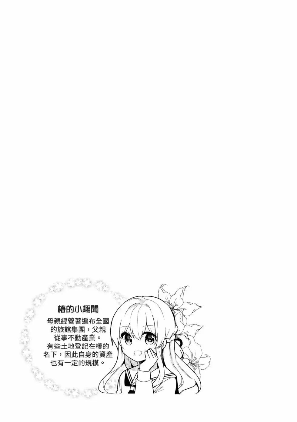 第03卷19