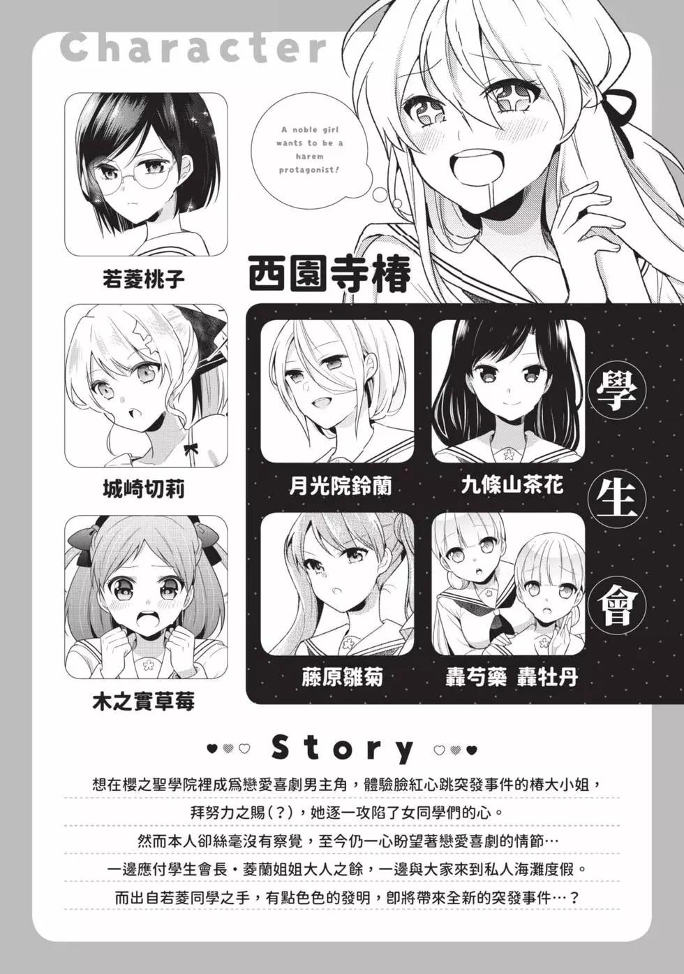 第03卷2