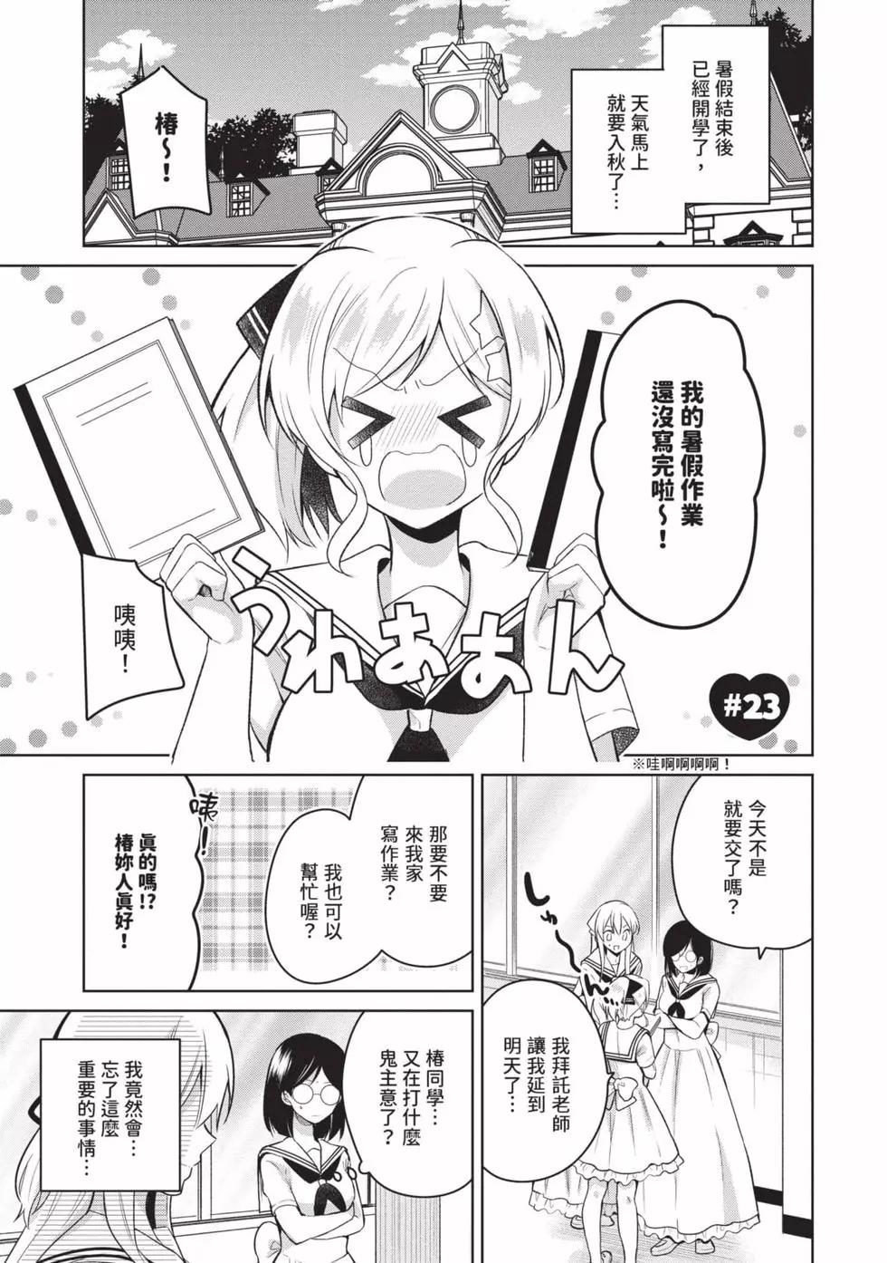 第03卷21