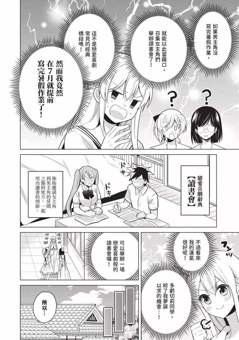 第03卷22