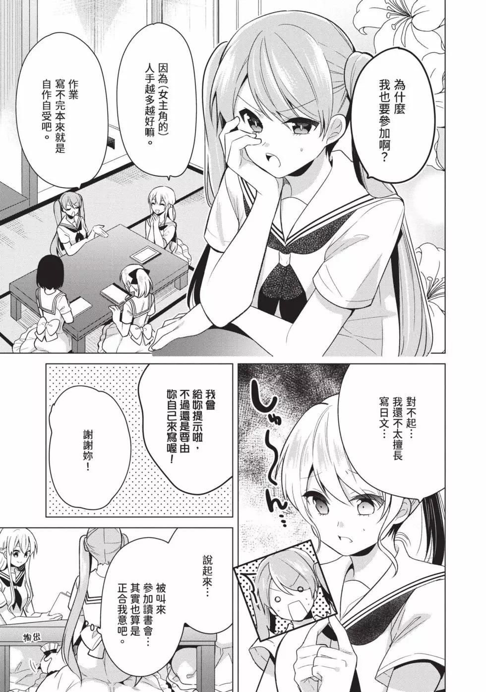 第03卷23