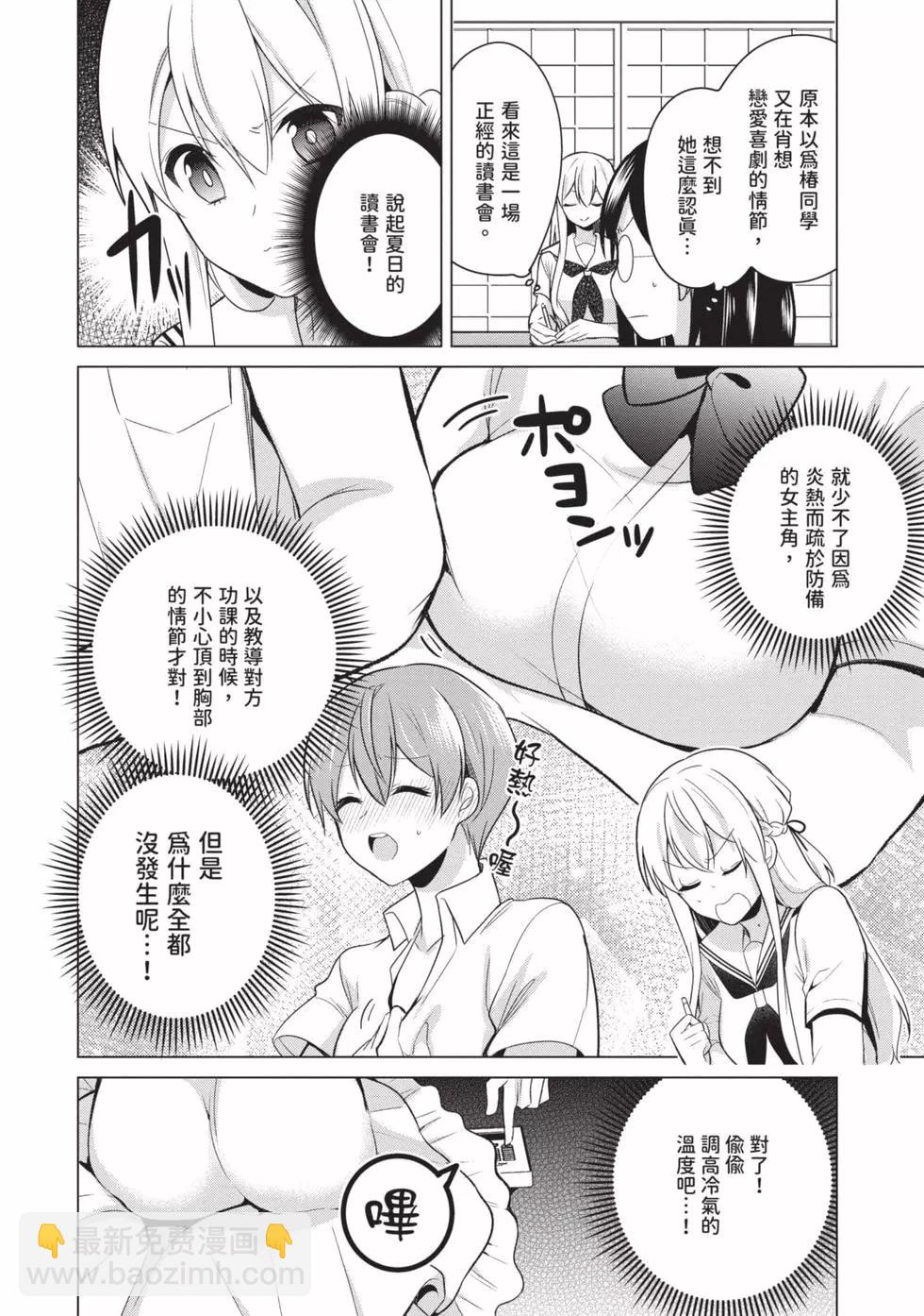 第03卷24