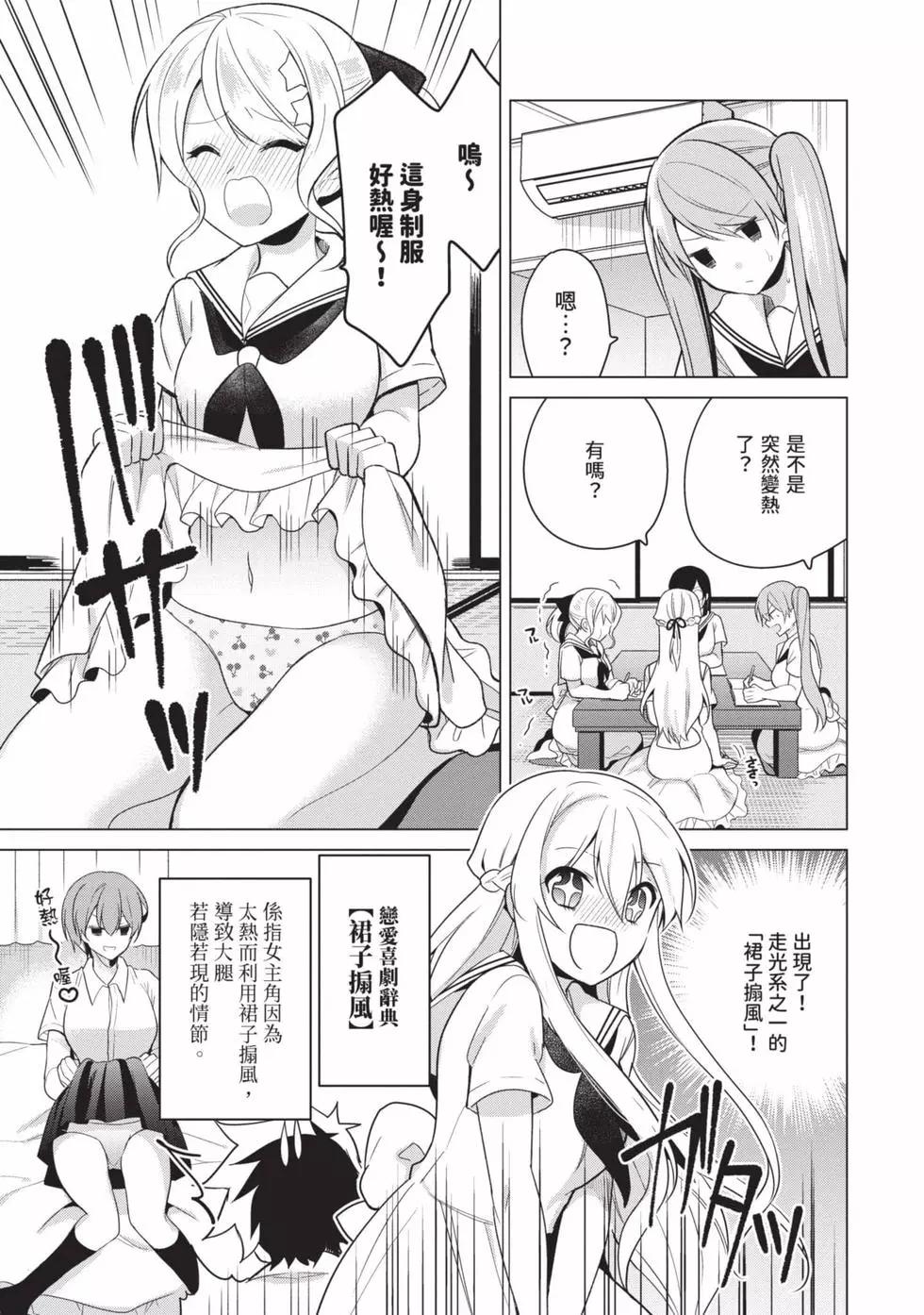 第03卷25