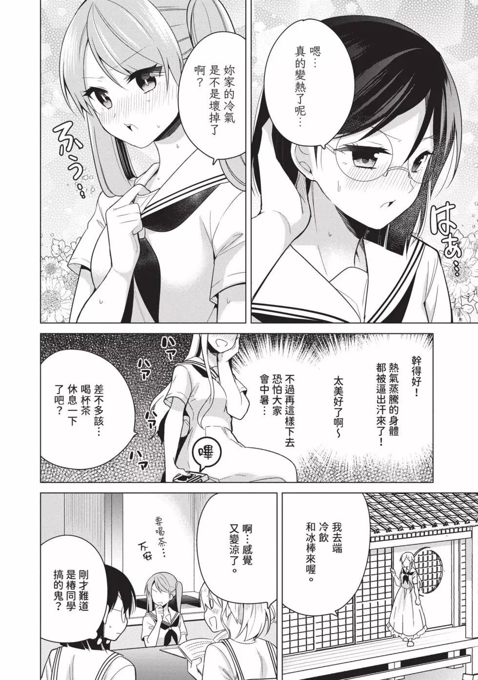 第03卷26
