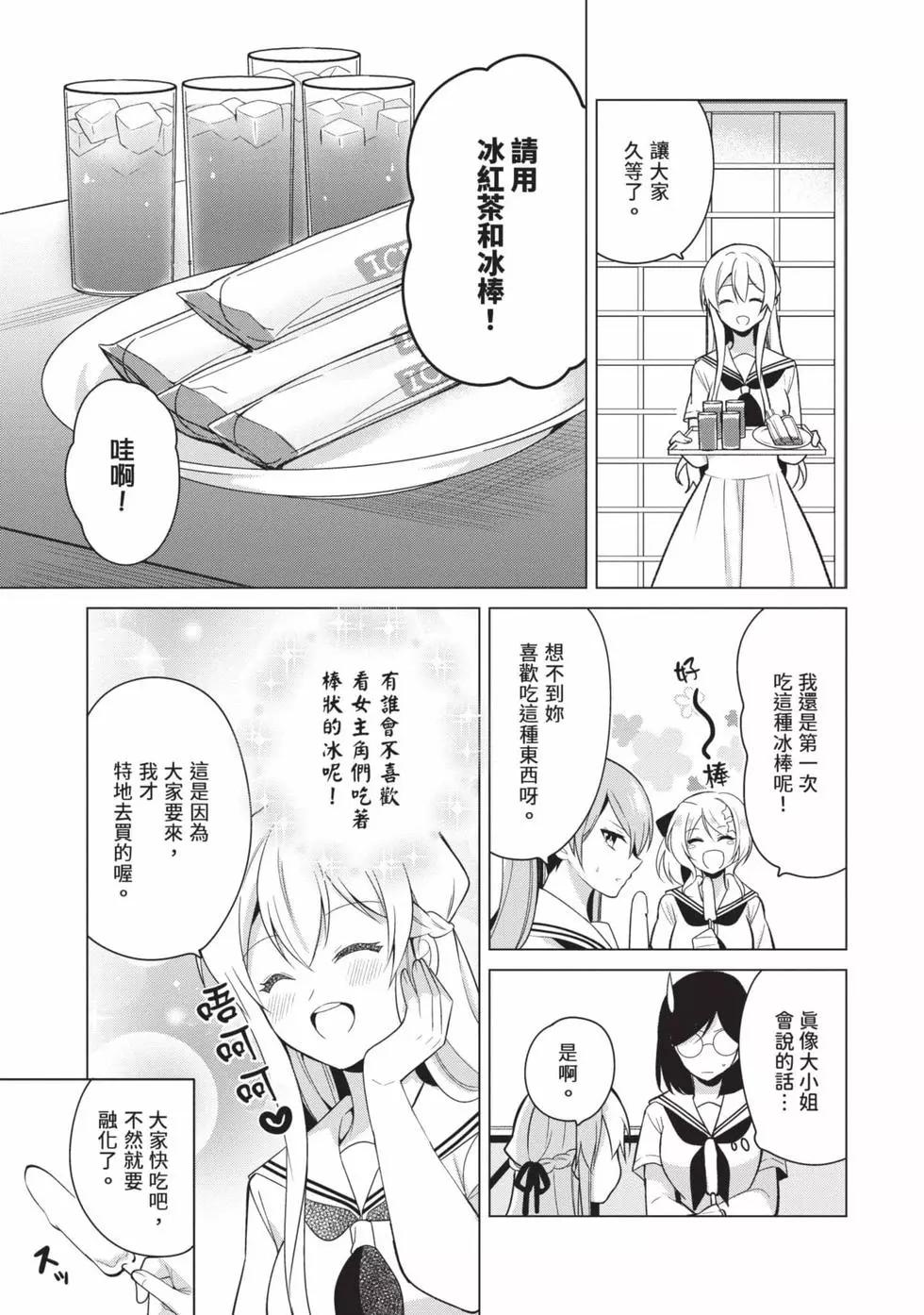 第03卷27