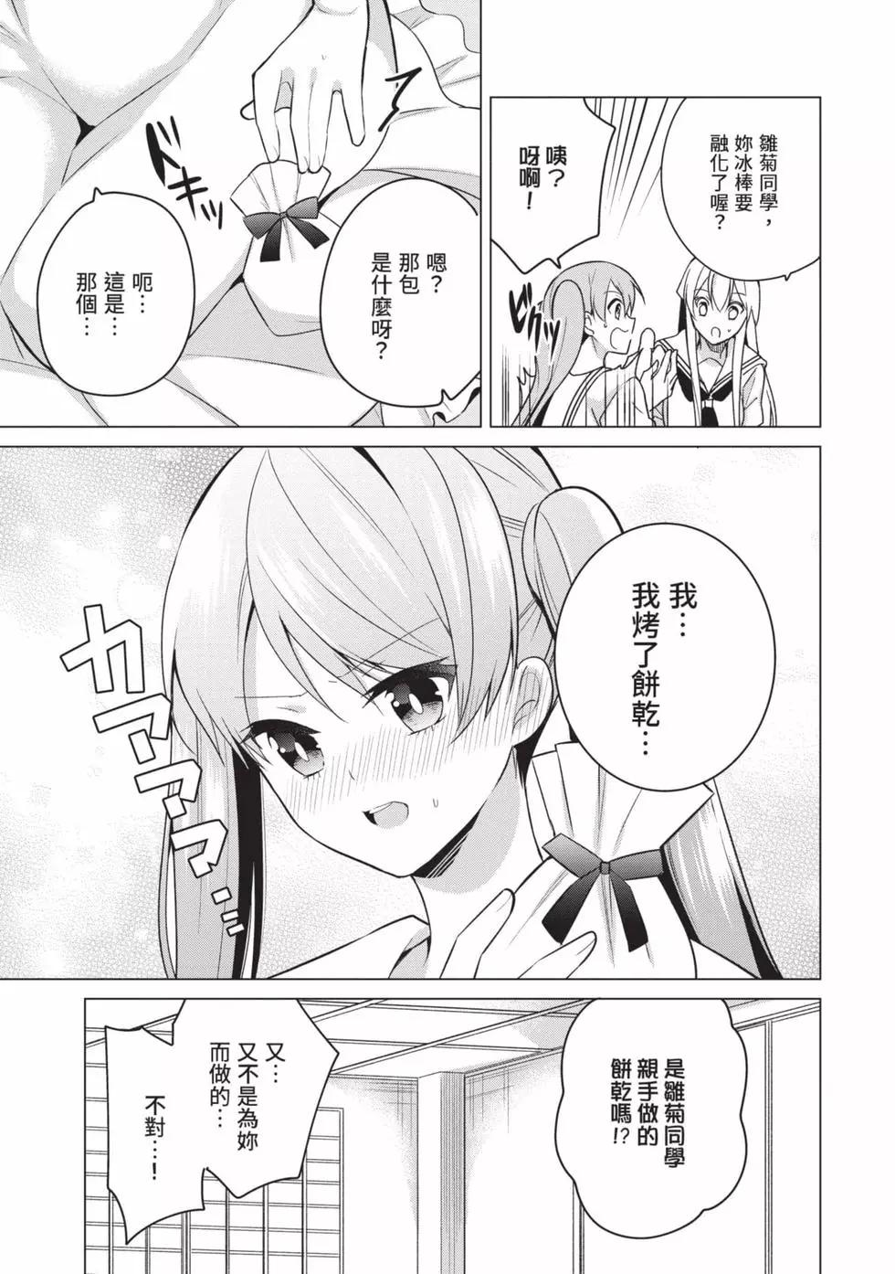 第03卷29