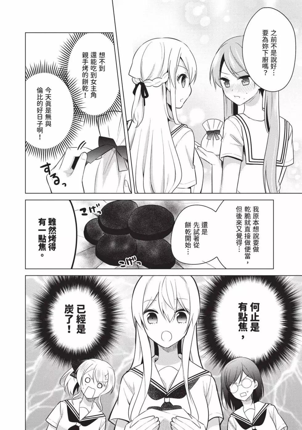 第03卷30