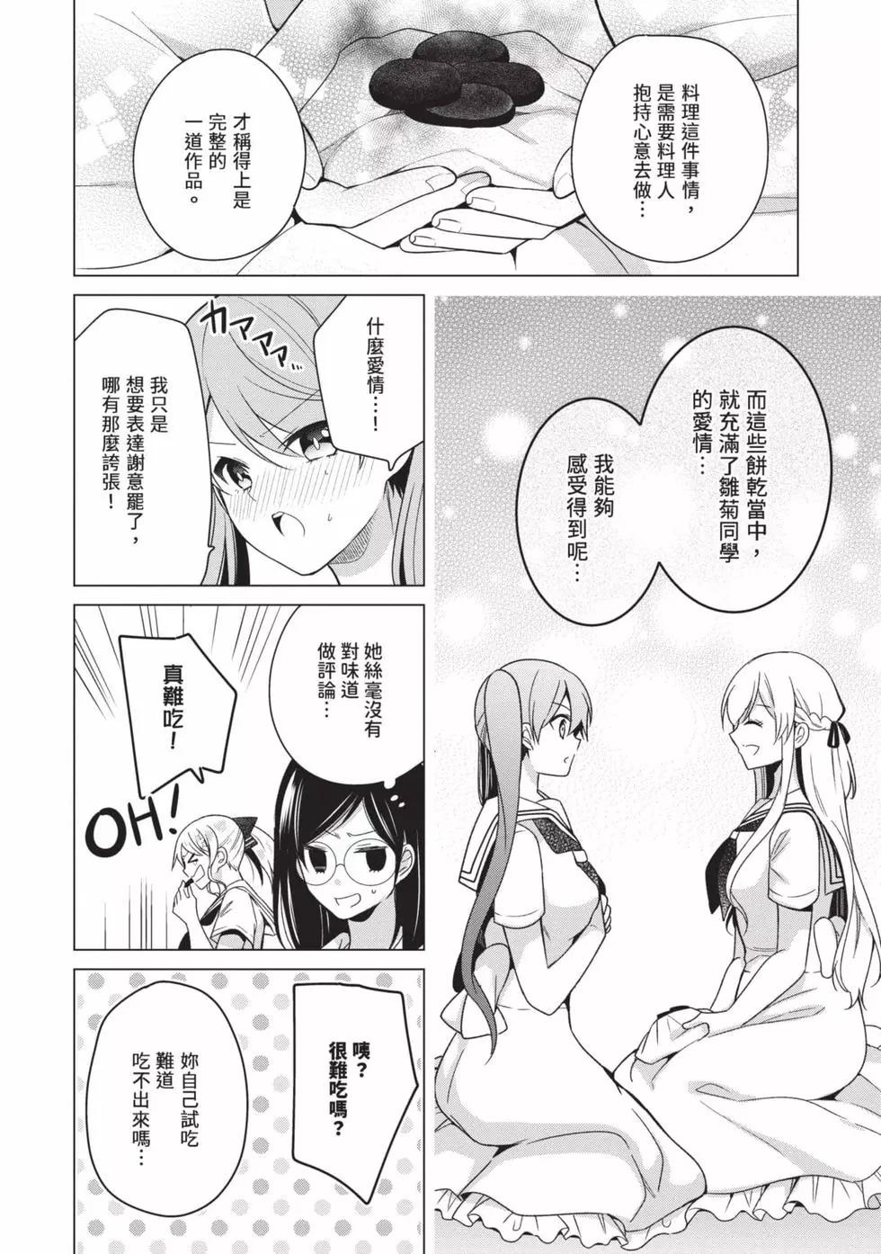 第03卷32